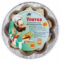 Улитки в ореховом соусе По-Лимузински